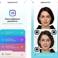В мессенджере MAX появился Цифровой ID для подт...