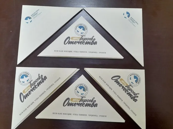 Никто не забыт, ни что не забыто