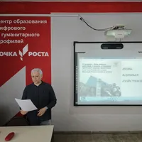 Единый урок мужества и памяти "Без срока давнос...