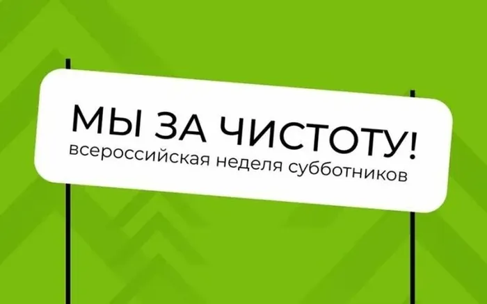 субот4
